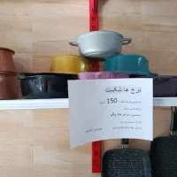 بازسازی ظروف به گرانیت تفلون چدن تابه قابلمه رینگ|خدمات پیشه و مهارت|جهرم, |دیوار