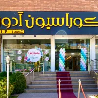 کارمند نظارت دکوراسیون آدورا