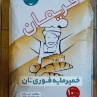 خمیرمایه فریمان وناب