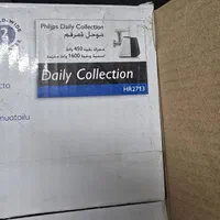 چرخ گوشت نو اصل فیلیپس HR2713|خردکن، آسیاب، غذاساز|تهران, شوش (باغ آذری)|دیوار