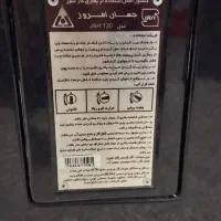 بخاری|بخاری، هیتر، شومینه|پرند, فاز ۳|دیوار