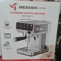 قهوه ساز مباشی ۲۱۱۳