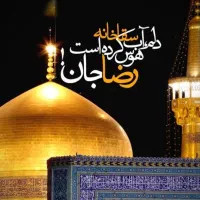 مشهد با قطار ۶و۴تخته