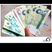 نیازمند وام