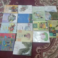 کتاب درسی کلاس هشتم