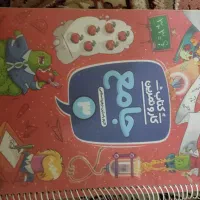 کتاب کار آموزشی کلاس سوم و چهارم|لوازم التحریر|اصفهان, رزمندگان|دیوار