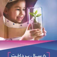 استخدام همکار اداری خانم