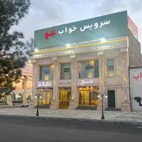 استخدام بلاگر پیج فروشگاهی مبلمان و سرویس خواب