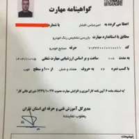 کارشناسی رنگUV و فنی خودرو سیار تمام نقاط تهران