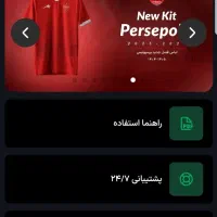 بن خرید از سایت سلفیت selfit اقلام ورزشی و ...