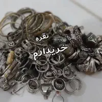 نقره جات