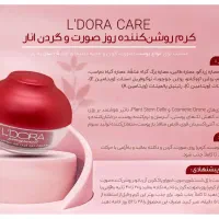 حواست به بهترین لباست که پوستت هست|آرایشی، بهداشتی، درمانی|بم, |دیوار