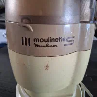 اسیاب و سرخ کن