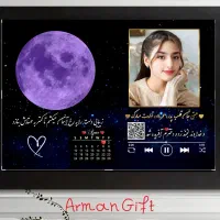 قاب عکس موزیکال ارزان گیفت هدیه روز تولد دختر|تابلو، نقاشی، عکس|قم, صفائیه|دیوار