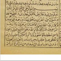 دعا نویس قدیمی کتاب سمرقند و بخارا|کتاب و مجله تاریخی|تهران, امانیه|دیوار