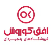 جذب همکار