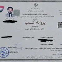 صادق بارمشهد نیسان وانت بار باربری شهرو شهرستان|خدمات حمل و نقل|مشهد, مصلی (کارمندان اول)|دیوار