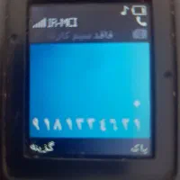 سیم کارت دایمی