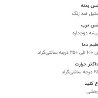 آون توستر وگاترونیکس مدل VE-74|اجاق گاز و لوازم برقی پخت‌وپز|شیراز, ریاستی|دیوار