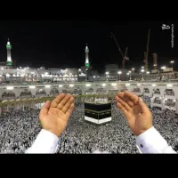 فروش ویژه حج عمره
