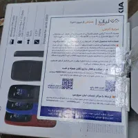 گوشی نوکیا مدل ۱۰۵  دوسیم کارته|موبایل|تهران, بریانک|دیوار