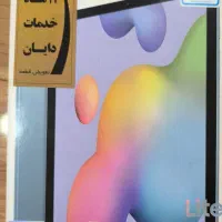 تبلت سامسونگ 10.4 اینچ مدل Tab S6 Lite