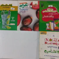 فروش کتاب های کمک درسی یازدهم رشته انسانی