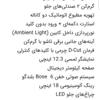 کی ام سی کی7 kmck7 ۱۴۰۱|خودرو سواری و وانت|همدان, |دیوار