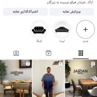 یک کارگر ساده در فروشگاه مبلمان و یک نفر حسابدار