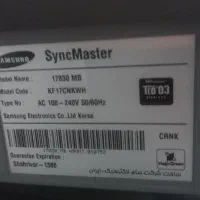 مانیتور کامپیوتر|رایانه رومیزی|صحنه, |دیوار