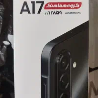 سامسونگa17 پلمپ