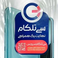 گوشی نوت ۱۴پرو پلاس 512 فایو جی در حد