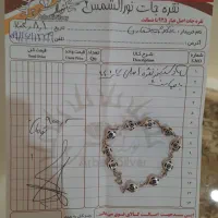 دستبند نقره درحد نوع|جواهرات|خمام, |دیوار