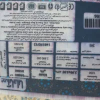 دو تخته فرش ۱۲ متری|فرش|سمنان, |دیوار