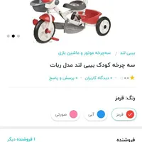 3چرخه