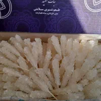 فروش انواع نبات صفه اصفهان|خوردنی و آشامیدنی|کرج, گلشهر|دیوار