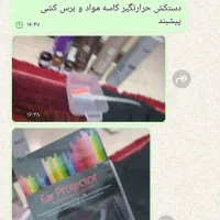 فروش فوری مواد کراتین با قیمت نازل|آرایشگاه و سالن‌های زیبایی|تهران, شهر زیبا|دیوار