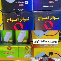 پخش لوازم برقی ساختمان|مصالح و تجهیزات ساختمان|دزفول, |دیوار