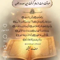 تور مشهد قطار|تور و چارتر|نهاوند, |دیوار
