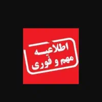 نیروی آقا جهت کار در دفتر خدماتی