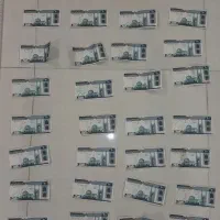اسکناس کلکسیونی