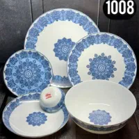 سرویس ارکوپال