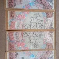تابلو ون یکاد