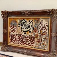 تابلو فرش ماشینی