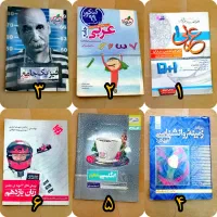 کتاب های کنکوری