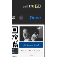 ۲ عدد بلیط کنسرت ارش و مسیح ردیف ۳ وسط