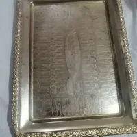 سینی  سینی برنجی