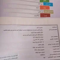 ریاضیات جامع تجربی هرکول|کتاب و مجله آموزشی|چادگان, |دیوار