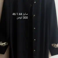 شومیز بافت ، مانتو ، کاپیشان بچه گونه ، کفش|لباس|اصفهان, عسگریه|دیوار