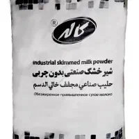 پودآب پنیرو شیر صنعتی فوری